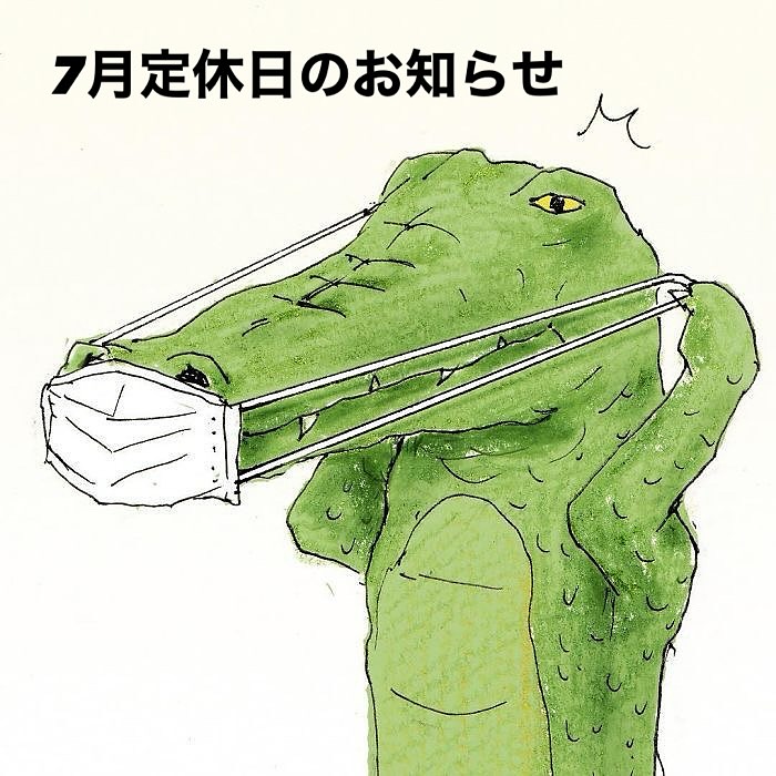 7月の定休日  7日月曜日  14日月曜日  15日火曜日  21日月曜日  22日火曜日  28日月曜日です  お間違いのないよう  ご来店お待ちしております🦞  #menssalonjanga