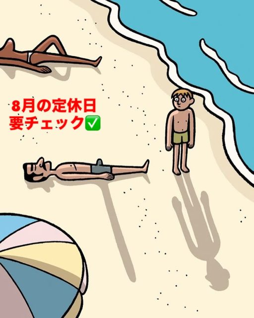8月の定休日  4日月曜日  11日月曜日  12日火曜日  13日水曜日  18日月曜日  19日火曜日  20日水曜日  25日月曜日です  お間違いのない様に