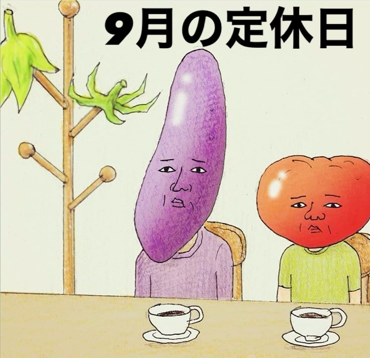 9月の定休日  1日月曜日  8日月曜日  9日火曜日  15月曜日  16日火曜日  22日月曜日  29日月曜日です  お間違いのないように  お待ちしております🦞  #menssalonjanga