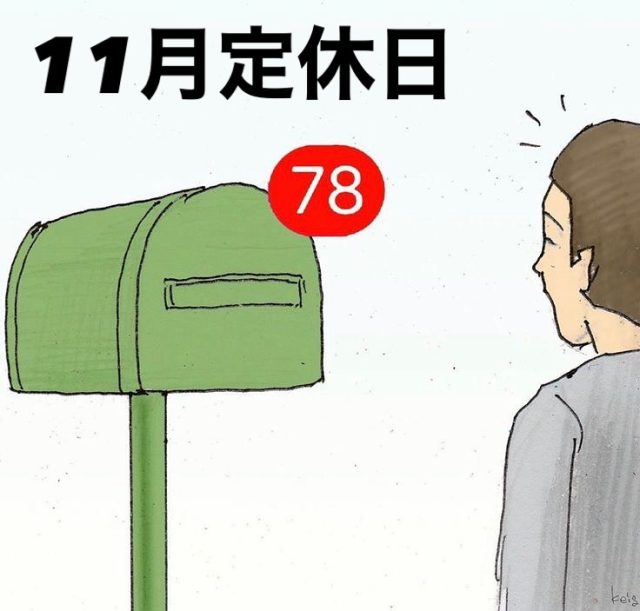 11月  3日月曜日  10日月曜日  11日火曜日  17日月曜日  18火曜日  24日月曜日です  お間違いのないように  よろしくお願いします🙇‍♂️  12月のご予約も
お早めに🙇‍♂️