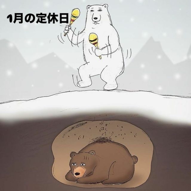 1月1日(木)  2日(金)  3日(土)  4日(日)  5日(月)  12(月)  13(火)  19(月)  20(火)  26(月)です  お間違いのないように  ご予約お待ちしております  #menssalonjanga