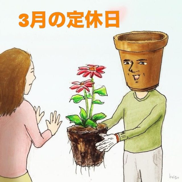 3月の定休日
⁡
2日月曜日
⁡
9日月曜日  10日火曜日
⁡
16日月曜日  17日火曜日
⁡
23日月曜日
⁡
30日月曜日です
⁡
お間違いのないように
⁡
お待ちしております🦞
⁡
 #🦞
⁡
 #menssalonjanga